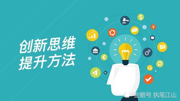 互聯(lián)網(wǎng)營銷落地實(shí)戰(zhàn)五大心法