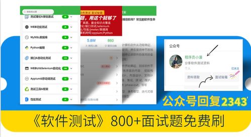2024年軟件測(cè)試工具全面測(cè)評(píng) 為互聯(lián)網(wǎng)銷(xiāo)售團(tuán)隊(duì)量身打造的利器指南